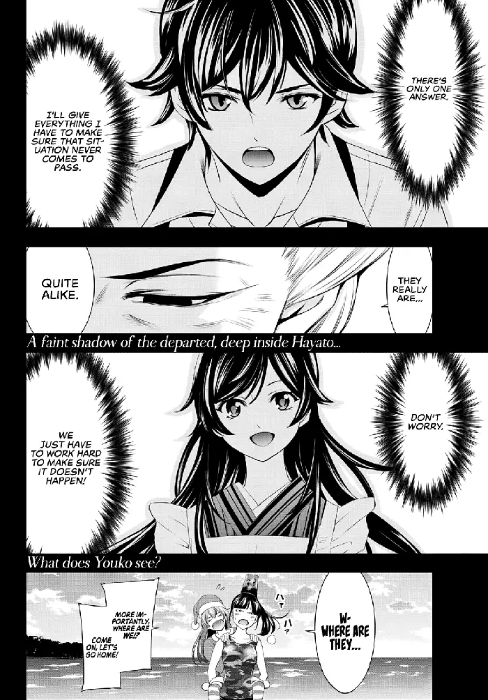 Megami no Cafe Terrace Chapter 69 image 19_optimized